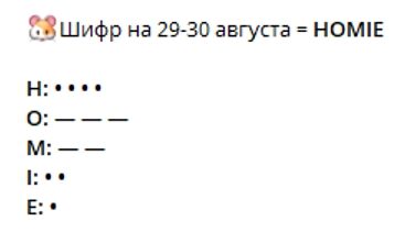 Тапалка Hamster Kombat