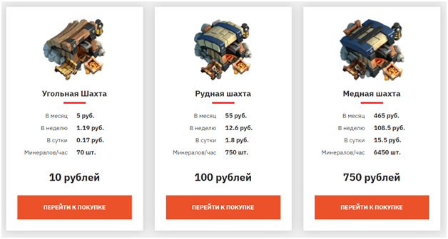 Golden Mine игра с выводом денег