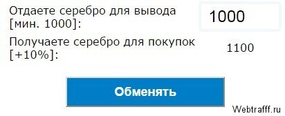 Игра с выводом денег Университет Монстров