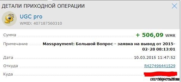 Сайты которые платят с скриншотами выплат 2025