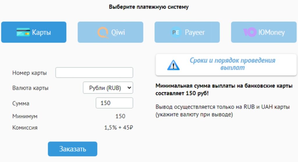 Обзор игры Robot Cash с выводом денег