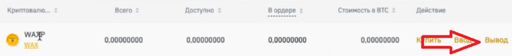 Farmers Worlds nft игра, как зарабатывать 200 долларов в день
