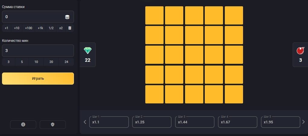 Money X обзор - бонус коды, тактики игры, отзывы