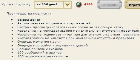 Игра с выводом денег My Lands