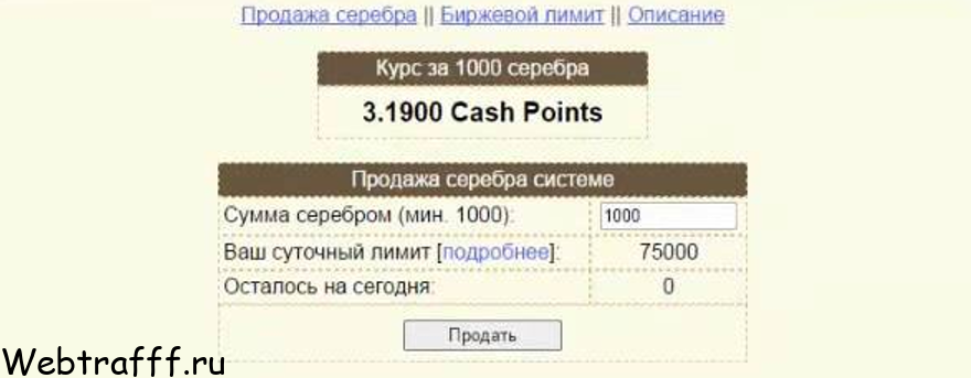 Money Birds обзор игры