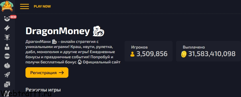 Топ сайты краш на деньги, тактики игры 2026