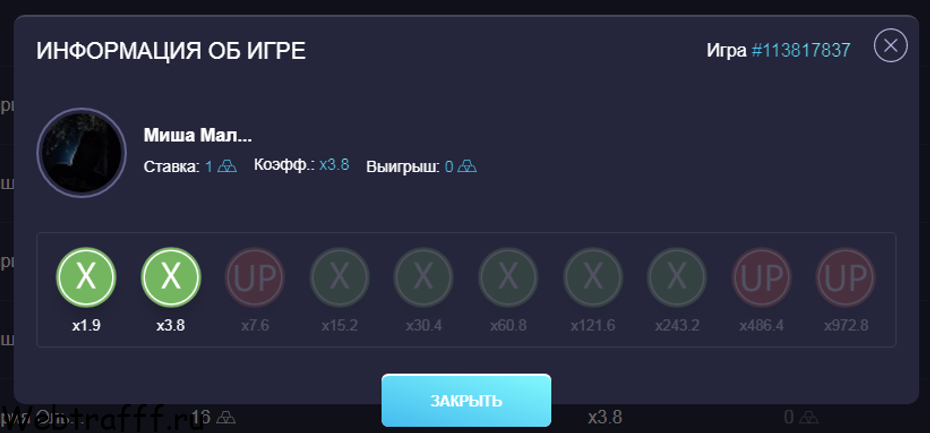 Как поднимать на UP X - стратегии для Краш, Лесенки, Минера и Рулетки