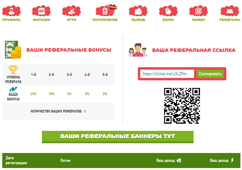 Заработок в Golden Tea - игра платит