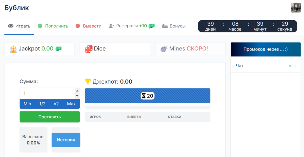 Лото казино с моментальным выводом денег
