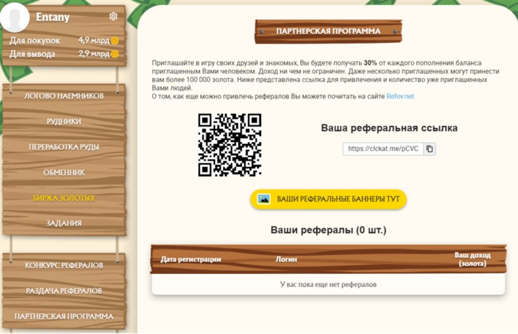 Golden Mines обзор - регистрация в игре, вывод денег