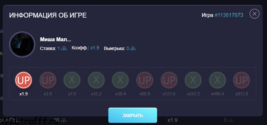 Как поднимать на UP X - стратегии для Краш, Лесенки, Минера и Рулетки