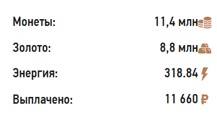 Заработок в Golden Tea - игра платит