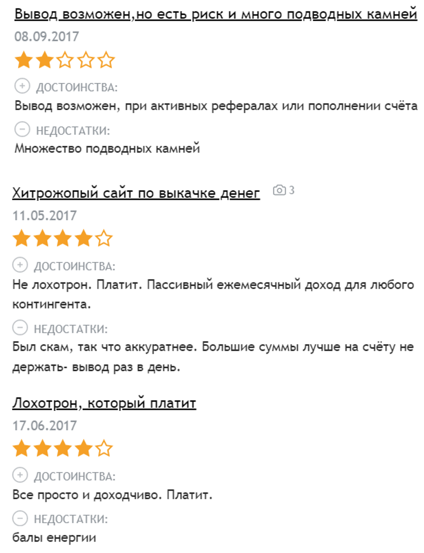 Заработок в Golden Tea - игра платит