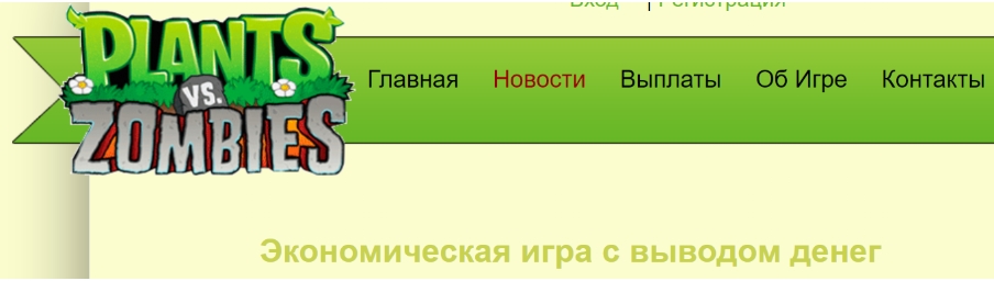 Игра Profit Birds с выводом денег 2026