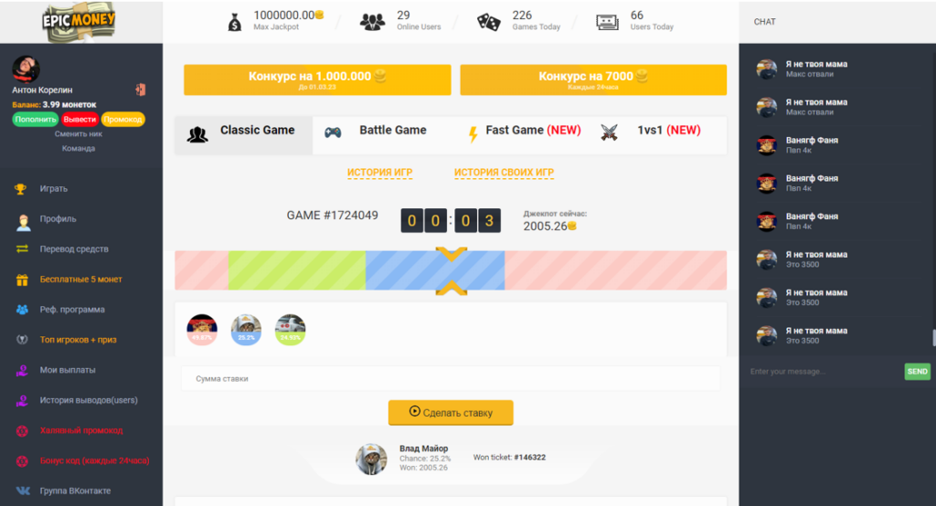 Казино похожие на Up x с бонусами