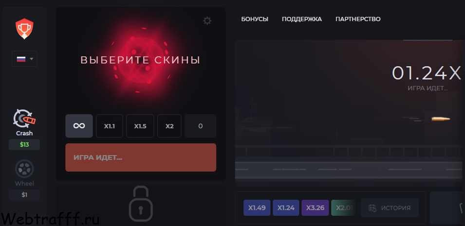 Топ сайты краш на деньги, тактики игры 2026