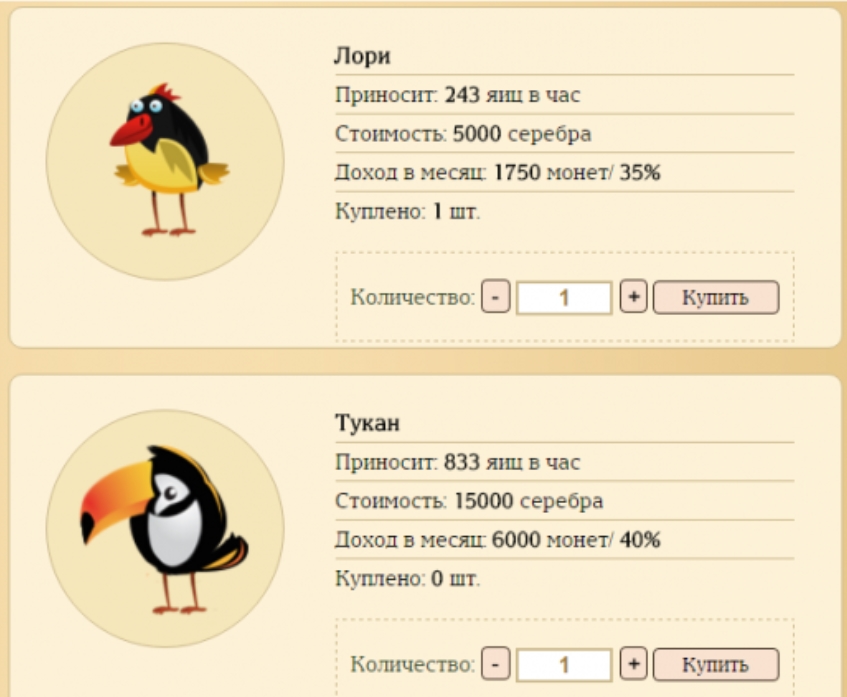 ТОП 40 игры для заработка на яйцах 2026