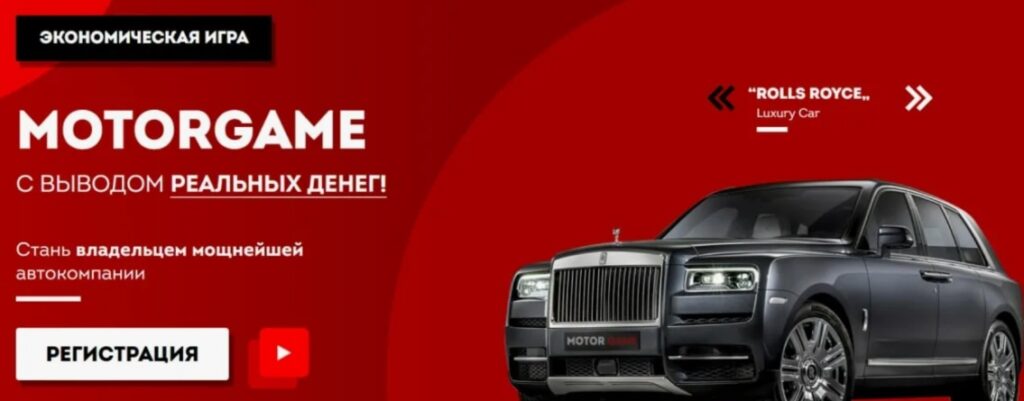 Лучшие игры с выводом денег: экономические игры 2026