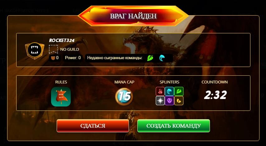Splinterlands обзор nft игры