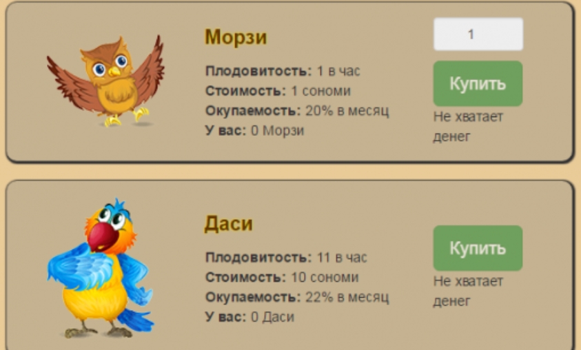 ТОП 40 игры для заработка на яйцах 2026