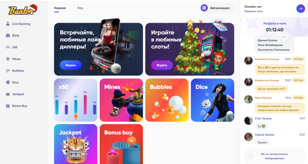 Казино похожие на Up x с бонусами