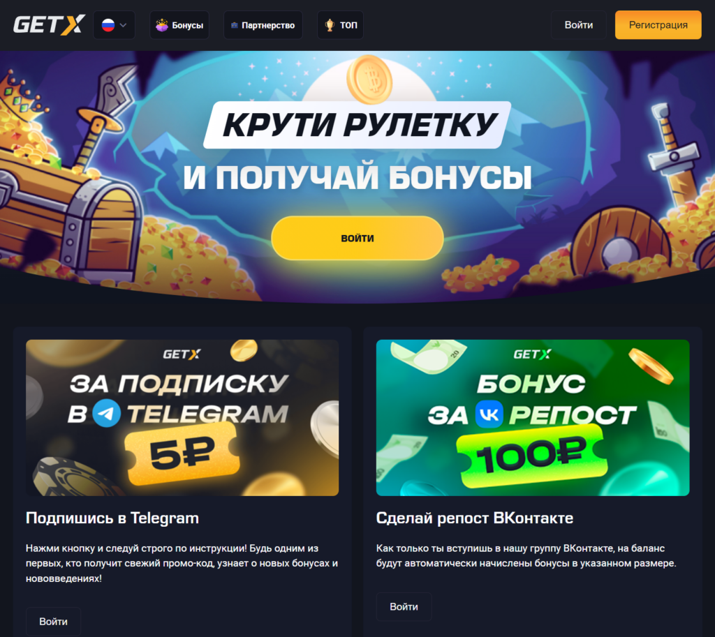 Лото казино с моментальным выводом денег