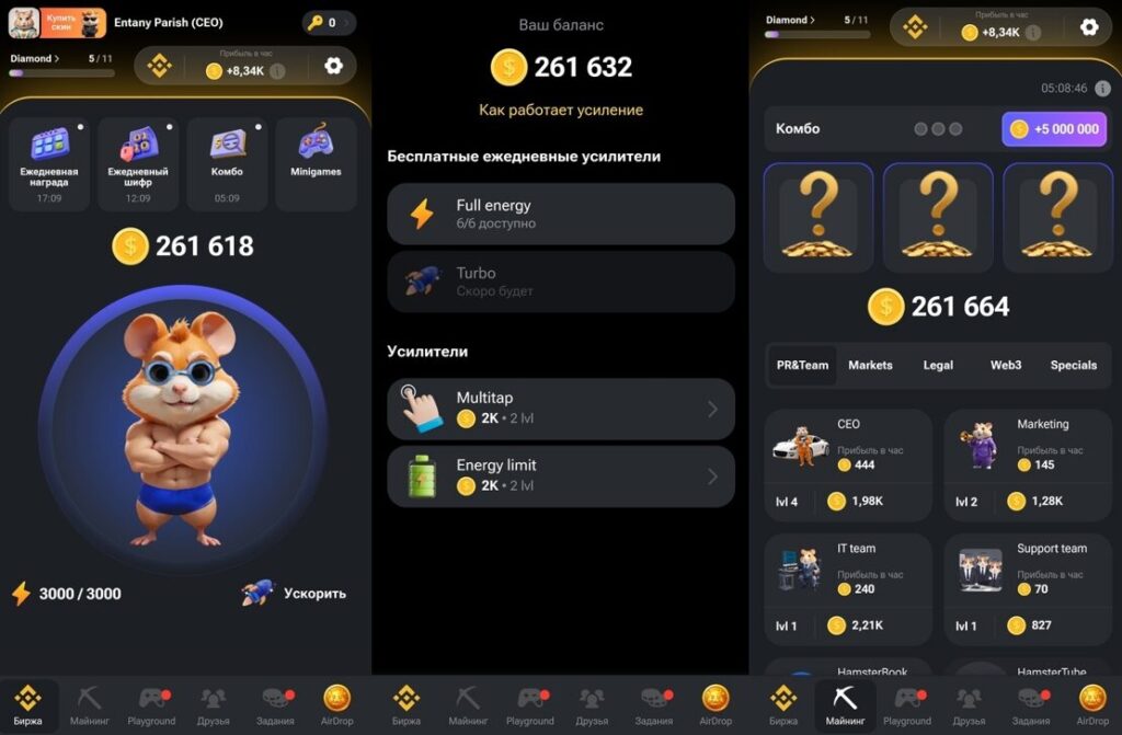 Биткоин игры с выводом денег 2025