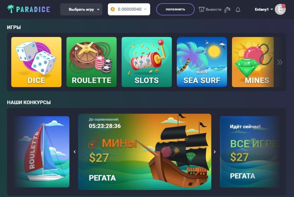 Биткоин игры с выводом денег 2025