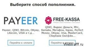 Игра с выводом денег Университет Монстров