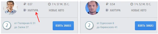 Лицензии Такси Мани - что это такое