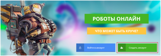 Обзор игры Money Robot