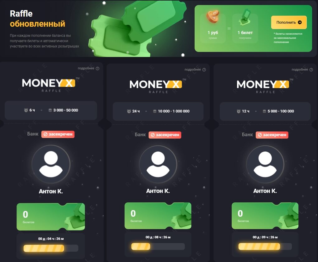 Money X обзор - бонус коды, тактики игры, отзывы