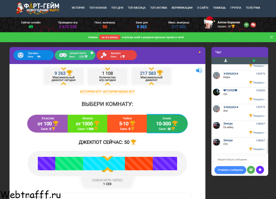 Лото казино с моментальным выводом денег