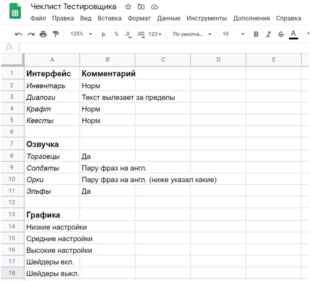 Заработок на играх 2025 - ТОП 100 проектов