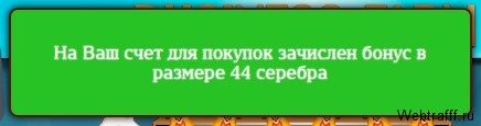 Обзор игры Chickens Farm