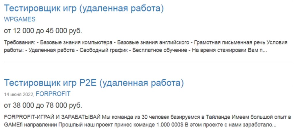 Заработок на играх 2025 - ТОП 100 проектов