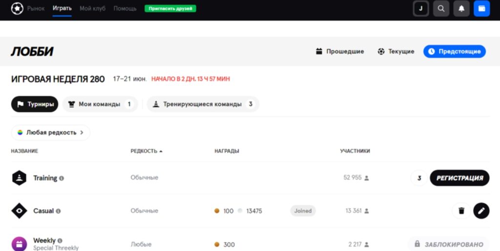 Заработок на играх 2025 - ТОП 100 проектов