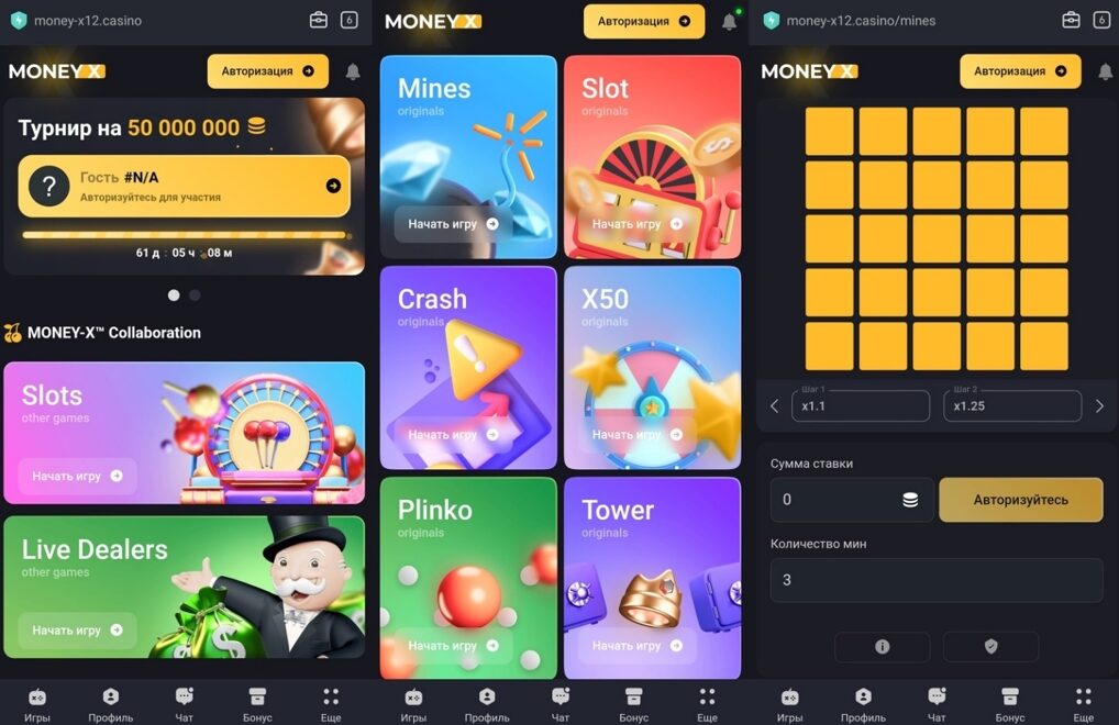 Money X обзор - бонус коды, тактики игры, отзывы