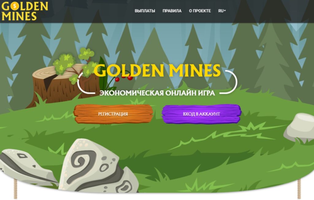Golden Mines обзор - регистрация в игре, вывод денег