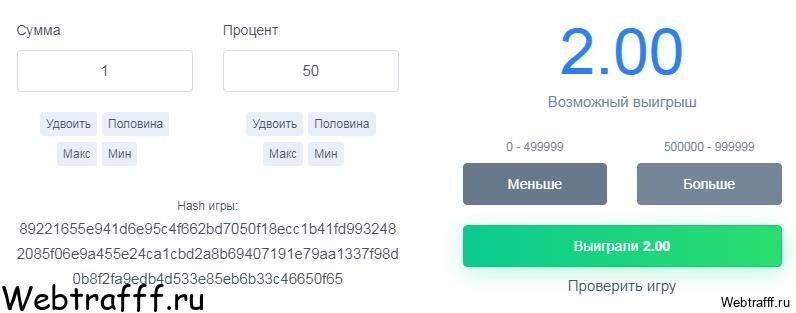 Лото казино с моментальным выводом денег