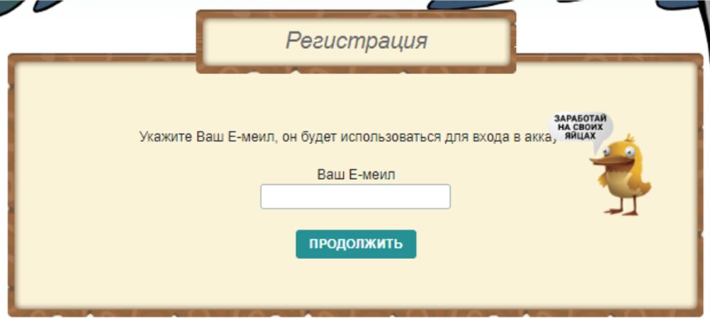 Игра Profit Birds с выводом денег 2026