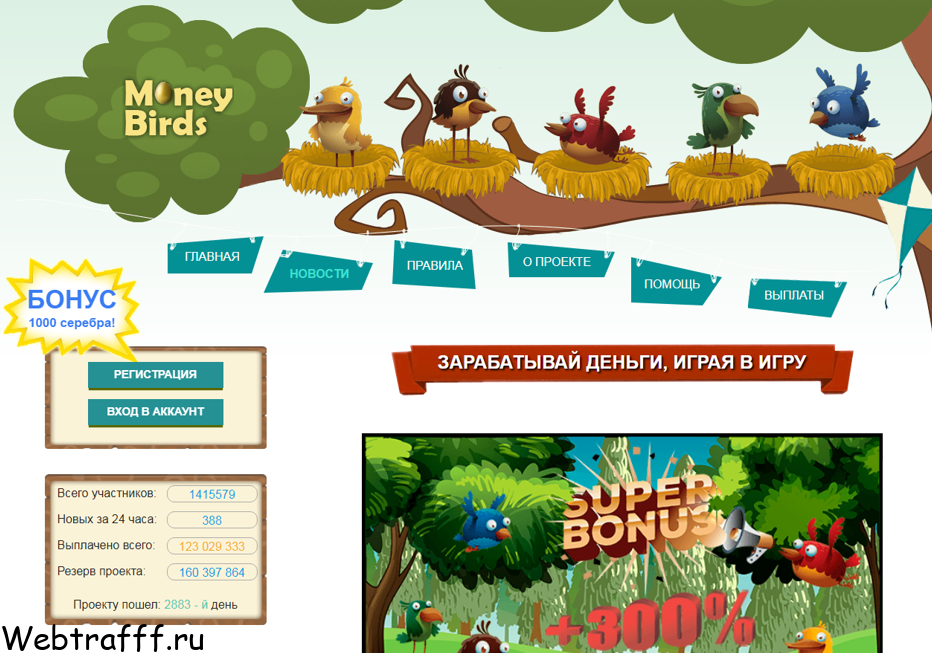 Money Birds обзор игры