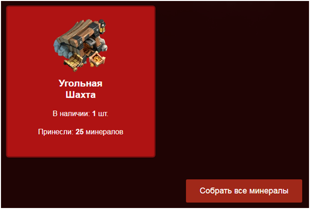 Golden Mine игра с выводом денег