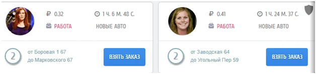 Лицензии Такси Мани - что это такое