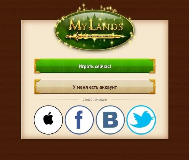 Игра с выводом денег My Lands