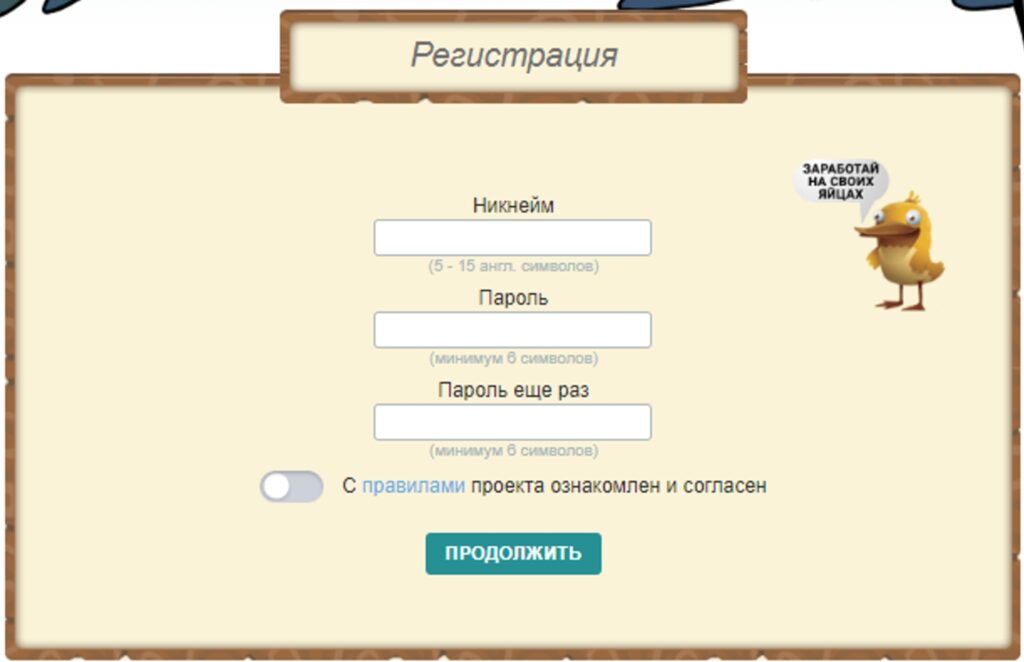 Игра Profit Birds с выводом денег 2026
