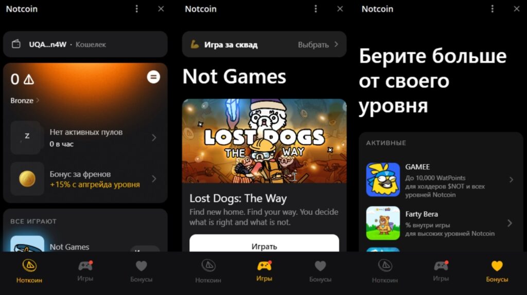 Notcoin