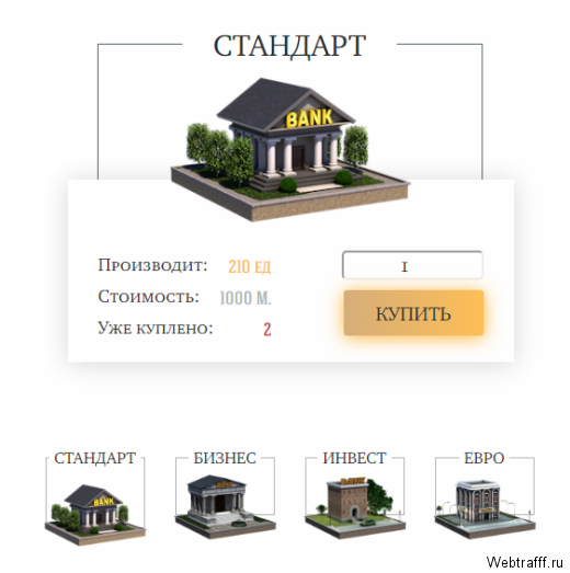 Игра MoneyBanks - обзор, вывод денег
