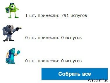 Игра с выводом денег Университет Монстров