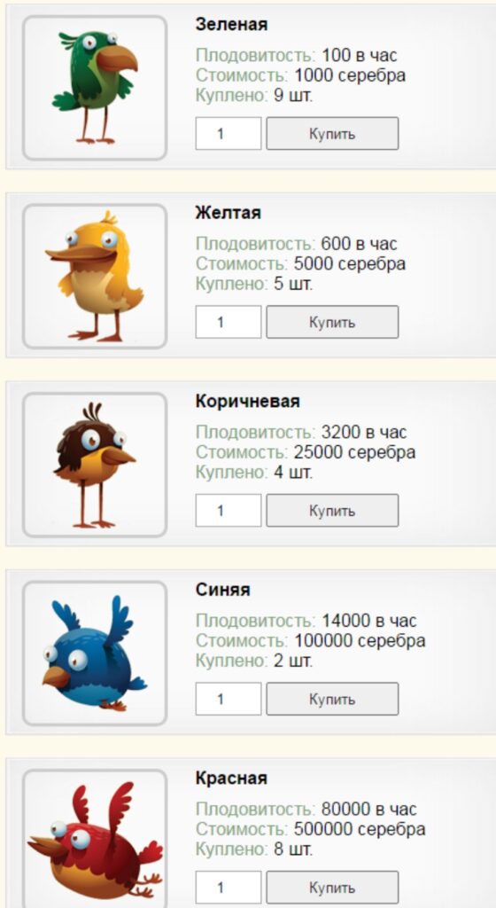 ТОП 40 игры для заработка на яйцах 2026